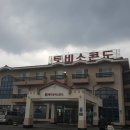 토비스슈퍼 | [제주] 애월 숙소... 토비스콘도 후기 올립니다.