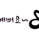 심심이(주) 이미지