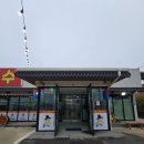 방아머리로 | 안산 칼국수 방아머리해변맛집 대부도 암행어사 칼국수 솔직후기