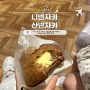 달달한마녀의상점 - 남구 명덕로26길 40 | 교토 여행(4) 니넨자카 산넨자카 먹거리 기념품
