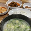 백암소머리곰탕