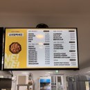 네네치킨조촌점 | 군산 치킨 맛집 네네치킨 조촌점 크리미언 치킨 추천