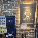 스키마스터디카페 - 3474 | 스키마스터디카페