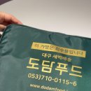 (주)수성푸드 이미지