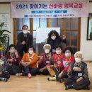 동변경로당 이미지
