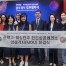 (주)관악국제 이미지