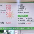 굴촌풍경채 이미지