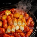 낭만떡볶이 - 구로구 | 낭만떡볶이