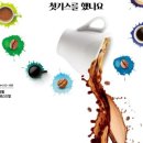 커피향과일향 이미지