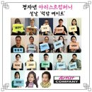 메이트컴퍼니 이미지