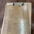 수카츠 이미지