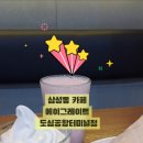 에이그레이트도심공항
