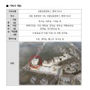 [세종공동캠퍼스 행복기숙사 준공] 기숙사 건축시공
