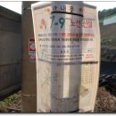 마석2리 티스토리