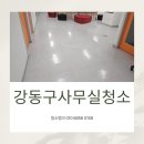 강동-길동-132 이미지
