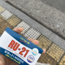 호호호약국 이미지