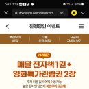 (유) 영화통신 이미지