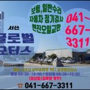 서산카센타 네이버블로그