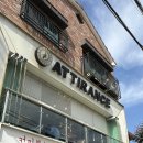 아띠랑스비치 | 느낌좋은 북한산카페, 우이동에 위치한 ’아띠랑스 419수유점’