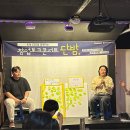 단밤 이미지