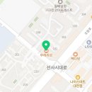 뚜레쥬르 월배삼정점