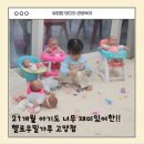 카페;헬로우 | 고양 키즈카페 헬로우 밀가루 고양점 후기 | 가격 예약 체험 프로그램 총정리