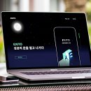 엑시토(EXITO) 이미지