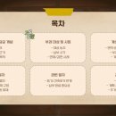 오늘의공장공인중개사사무소 이미지