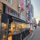 GS25 화곡까치산점 이미지