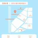 목감아트하우스27 문화배움실1 이미지