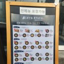 가야돈까스 | 부산 동의대역 가야맛집 긴자료코 데미그라스돈까스 먹고 온 후기