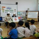 부산진구 사회복지관어린이집 이미지