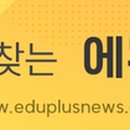 취업걱정 없는 명품학교, 근명고등학교 이미지