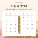 에르시아의원 이미지