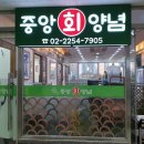노량진중앙시장 이미지