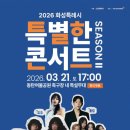 동탄 여울공원 축구장 이미지