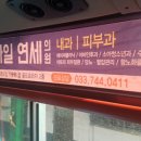 스마일연세의원 이미지