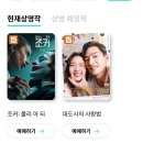 용인 한국민속촌 자동차극장 데이트 주파수 불빛차단막