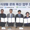 한국도로공사