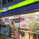 CU 경주황성점 이미지