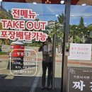 원희커피호프