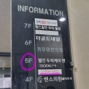 그루비네일 - 용인시 처인구 명지로60번길 8-4 | 구월동 네일 그루비네일 아트 대만족 후기
