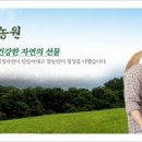 칠갑산슈퍼 이미지