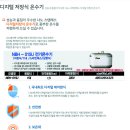 온수기닷컴 이미지