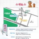 장수탕 | 백희나 작가님 ‘장수탕 선녀님’뮤지컬 후기, 서울숲 공연, 아이와 서울 갈만한 곳, 가족뮤지컬 추천