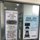 반디 동물병원 이미지