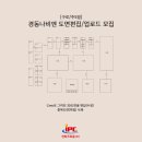 (주)경동나비엔 이미지