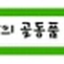 푸른솔밭식당 이미지