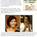 탤런트 견미리, 숨겨둔 딸 밝혀져…뱀파이어아이돌출연중인 &#39;신인 이유비&#39; 이미지