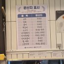 목포 현지인 맛집 육꼬비 맛집 목포연희네낙지꼬막집 유달산케이블카점 솔직후기